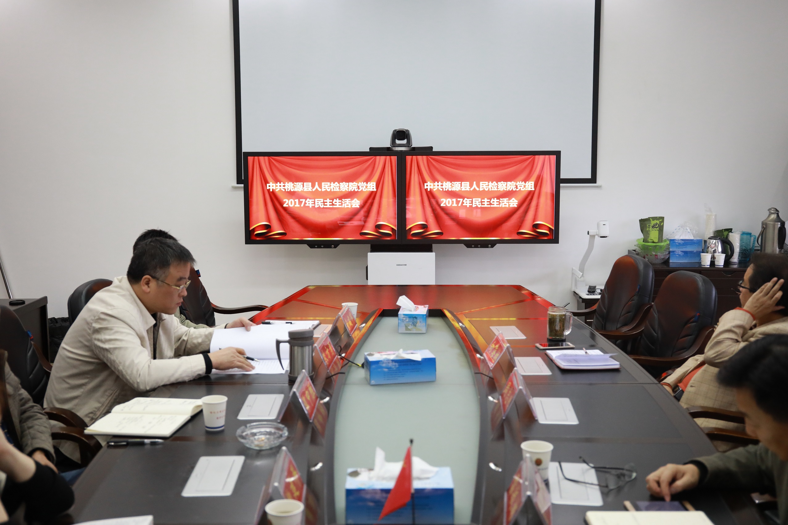 会议现场.JPG