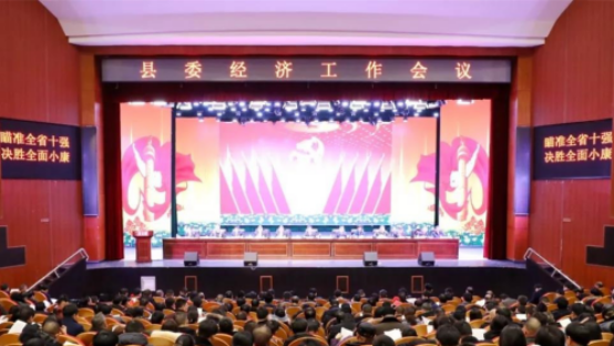 QQ图片20200120105511.png