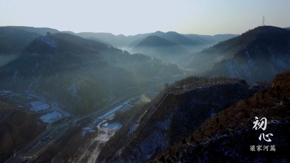 △时政微视频《初心》之梁家河篇