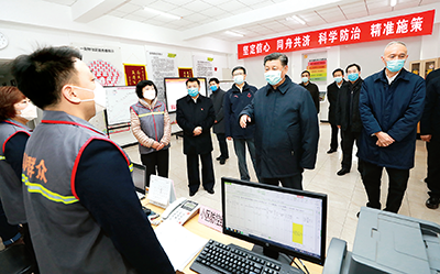 2月10日,中共中央总书记、国家主席、中央军委主席习近平在北京调研指导新冠肺炎疫情防控工作。这是习近平在朝阳区安贞街道安华里社区,了解基层一线疫情联防联控情况。新华社记者 庞兴雷 摄