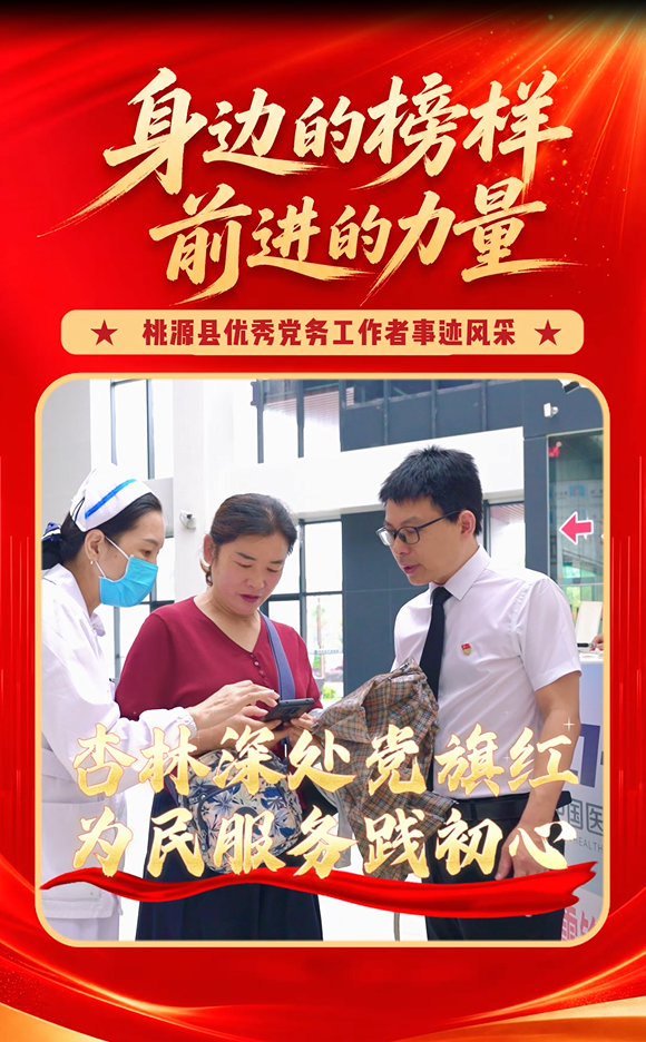 两优一先——张照群