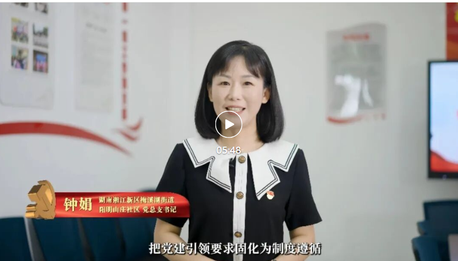 怎样当好村（社区）干部 | 三招破解老旧小区治理“老大难”